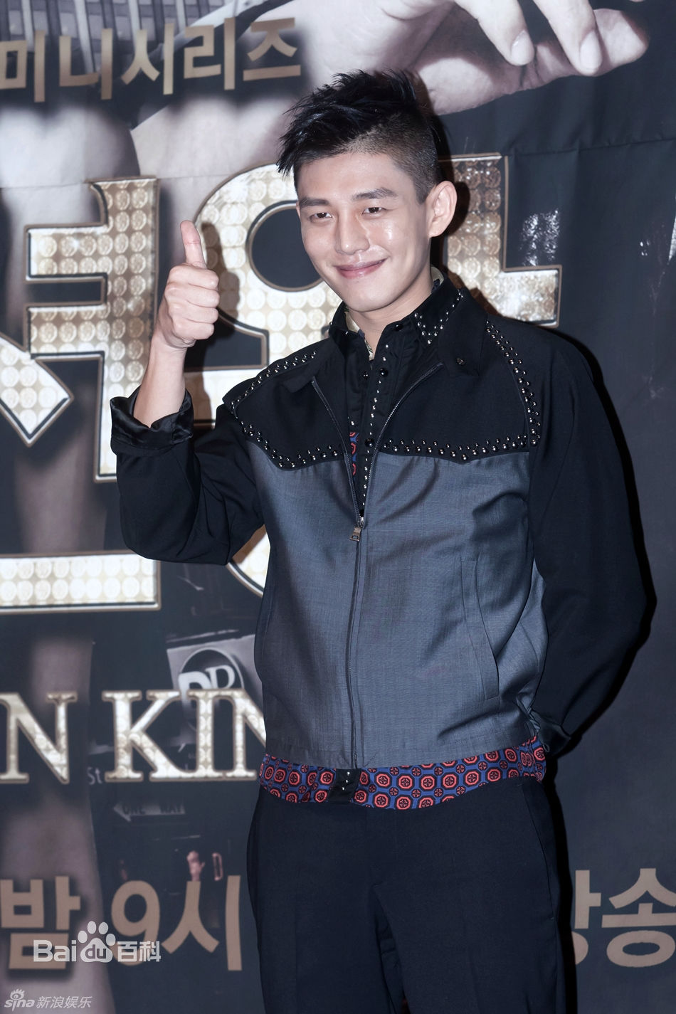 http://www.newswatch247.com/pics/star/pic/d7e2611eee2260d1d7b42883ecf51b3d.jpg