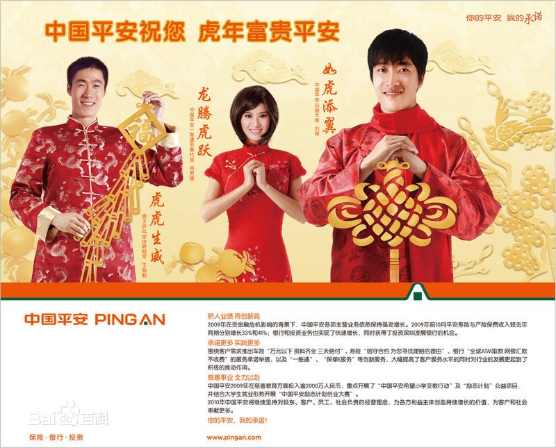 http://www.newswatch247.com/pics/star/pic/d7e697e9dae712f8d9ab7449dc2c0e6f.jpg