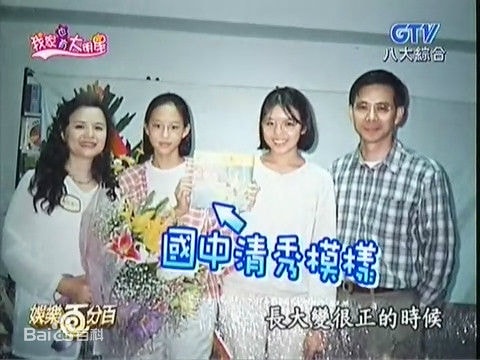 http://www.newswatch247.com/pics/star/pic/d8375c271f50f5ba7cec7708db40a25e.jpg