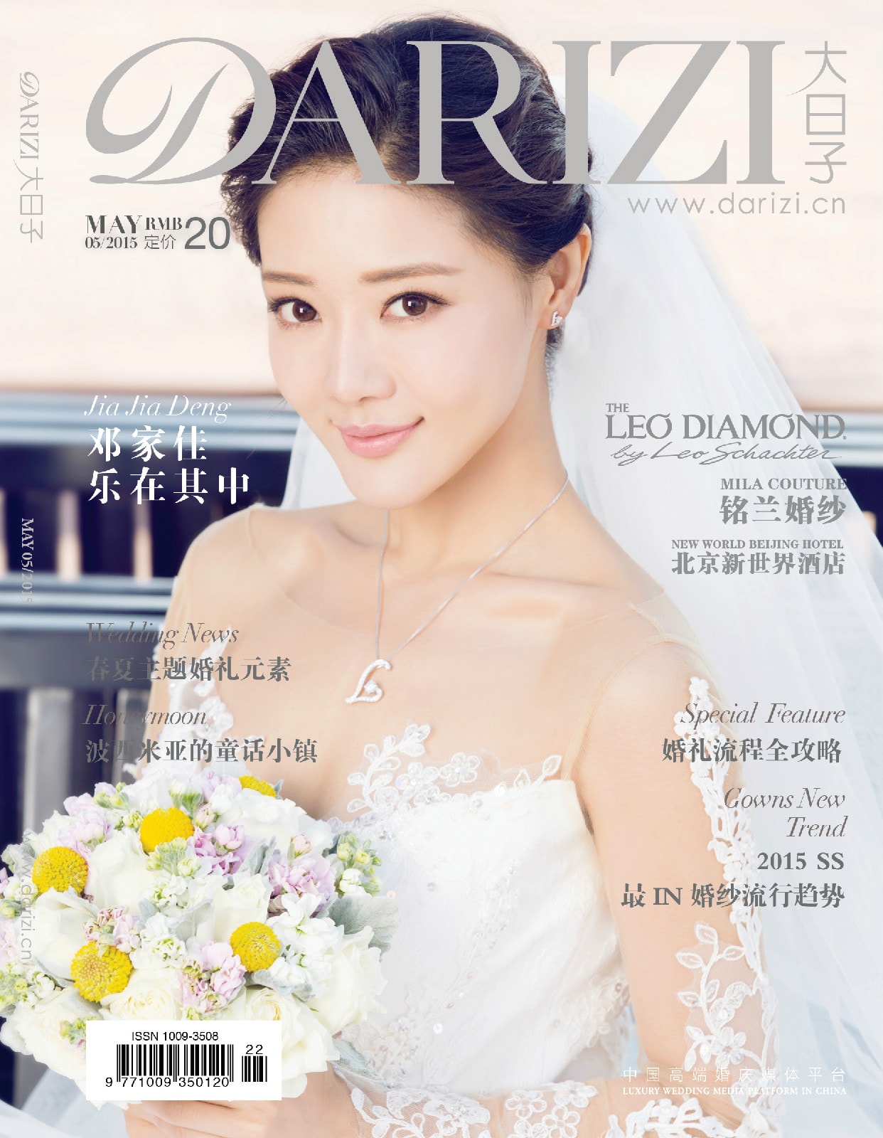 http://www.newswatch247.com/pics/star/pic/da5bf477d606bc740e03a3835bc12604.jpg