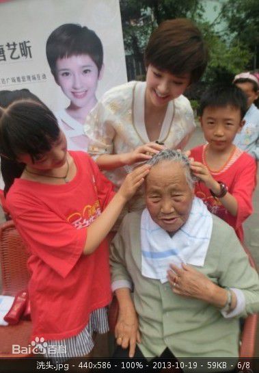 http://www.newswatch247.com/pics/star/pic/da76e571fa7eece857624c1e48462707.jpg