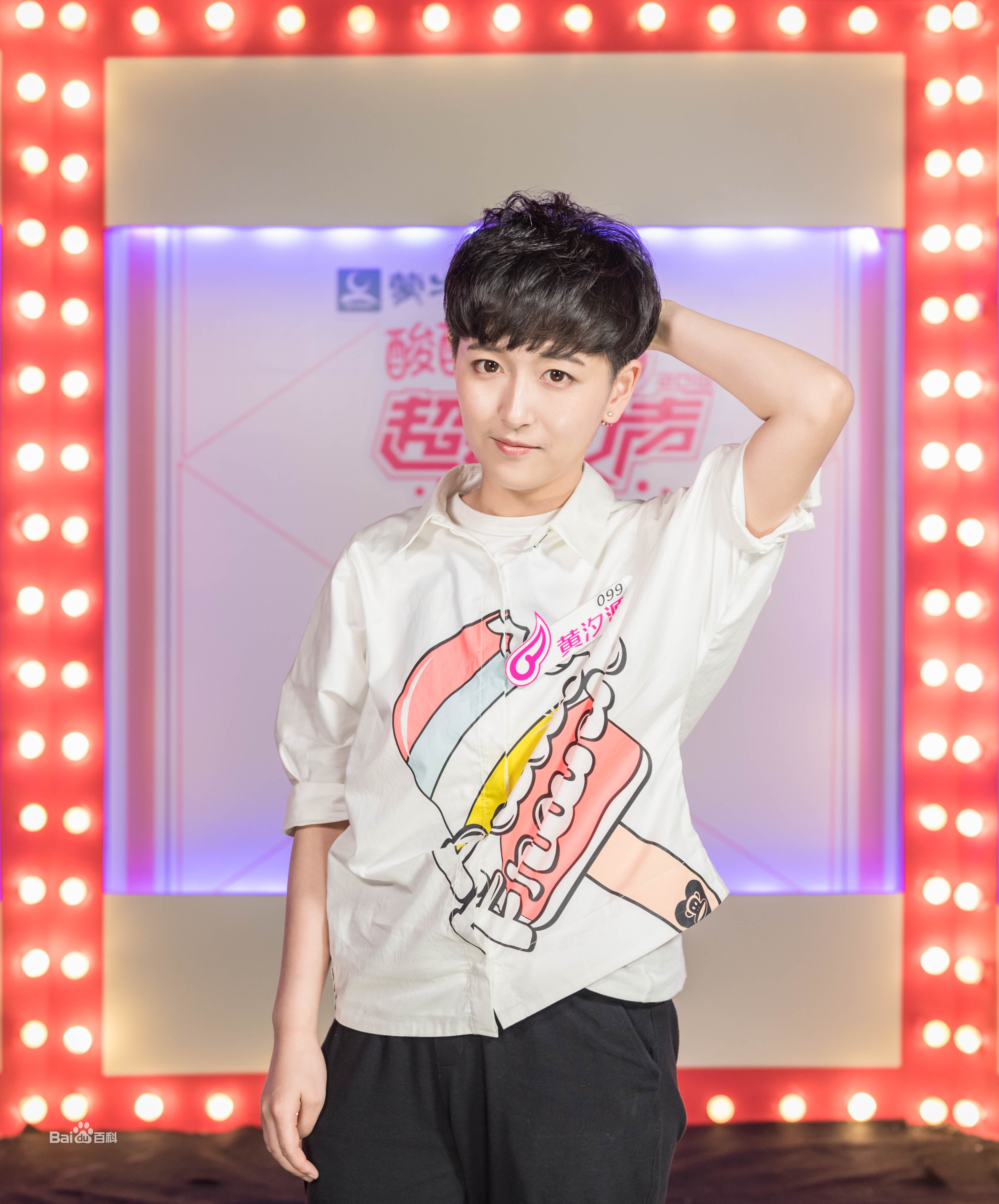 http://www.newswatch247.com/pics/star/pic/dc14979f2f395c2122d5b4caebfefe83.jpg