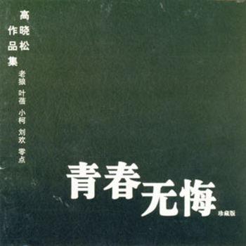 http://www.newswatch247.com/pics/star/pic/dc36c67342b8037732f272701ef6e066.jpg