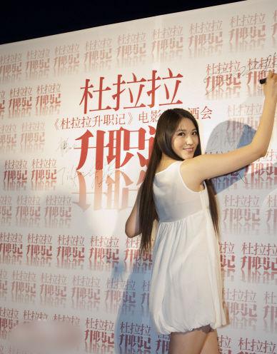 http://www.newswatch247.com/pics/star/pic/dceb740e74de6d647f0f36cb4eb02654.jpg