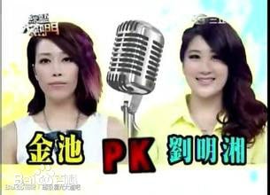 http://www.newswatch247.com/pics/star/pic/dd5223e4cebeb1639d4c72c1db20f161.jpg