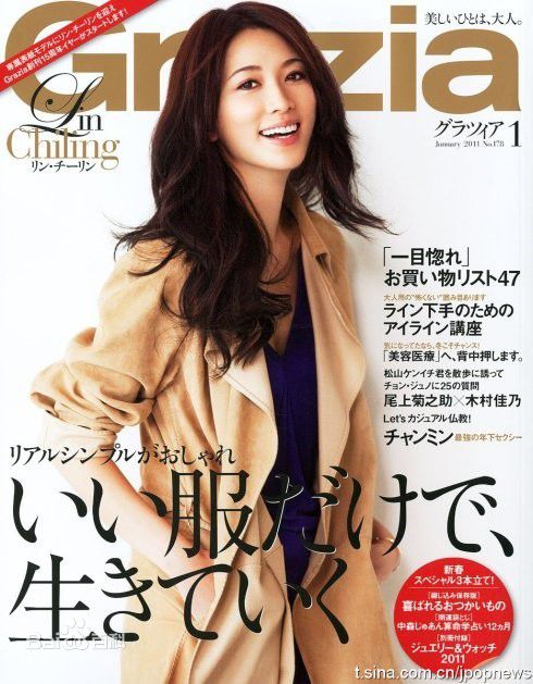 http://www.newswatch247.com/pics/star/pic/df39cfbf0ecf7501a711aa85518d8f7e.jpg