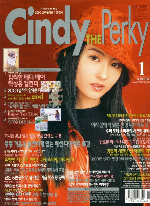 http://www.newswatch247.com/pics/star/pic/e03087d226035a6ae3128b394b53c7a9.jpg