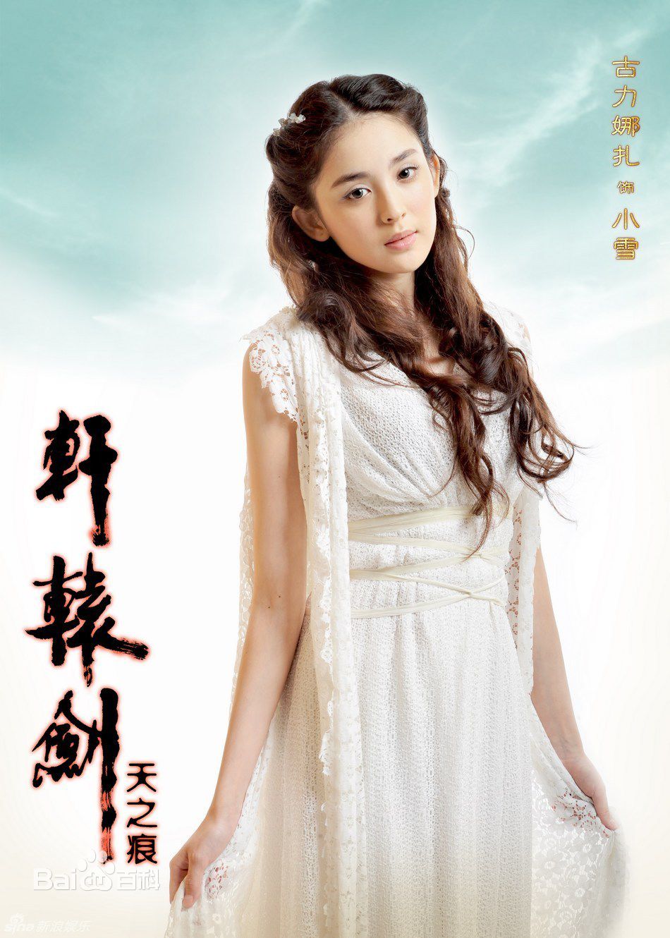 http://www.newswatch247.com/pics/star/pic/e031c890a3caa61572a66e52b8756bc7.jpg