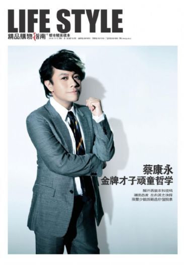 http://www.newswatch247.com/pics/star/pic/e039/64fd643705c74d4264d6d7234a61.jpg