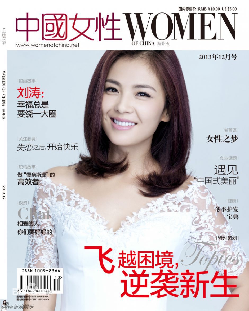 http://www.newswatch247.com/pics/star/pic/e273823e2a6554da269424fe880c875c.jpg