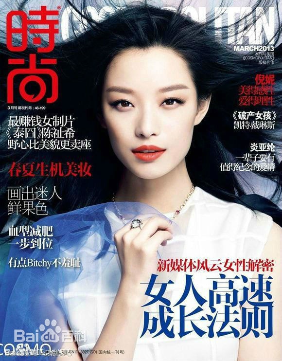 http://www.newswatch247.com/pics/star/pic/e2a9d0183ebd1952aa2a7f758ba74faf.jpg
