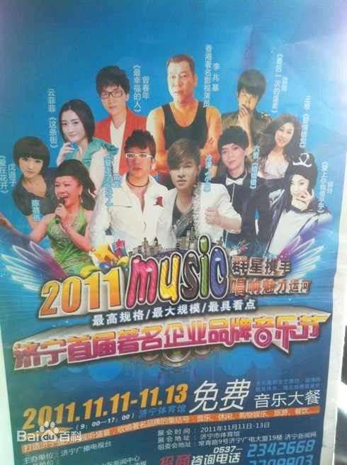 http://www.newswatch247.com/pics/star/pic/e2b1a545f681ff76562f5eafac48130d.jpg