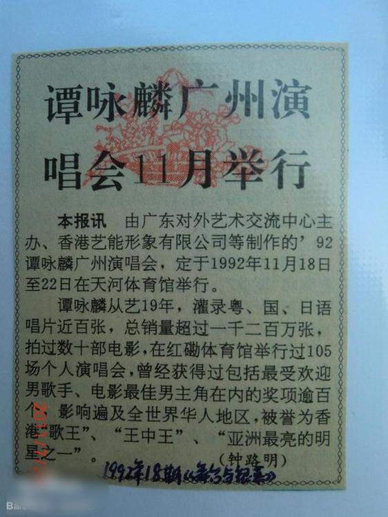 http://www.newswatch247.com/pics/star/pic/e46278fb357fb60ce9fce05ea35b1d4c.jpg