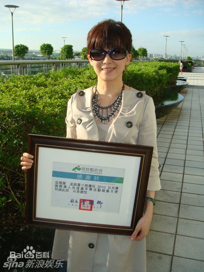 http://www.newswatch247.com/pics/star/pic/e497b12e14132f677f970fd127405ced.jpg