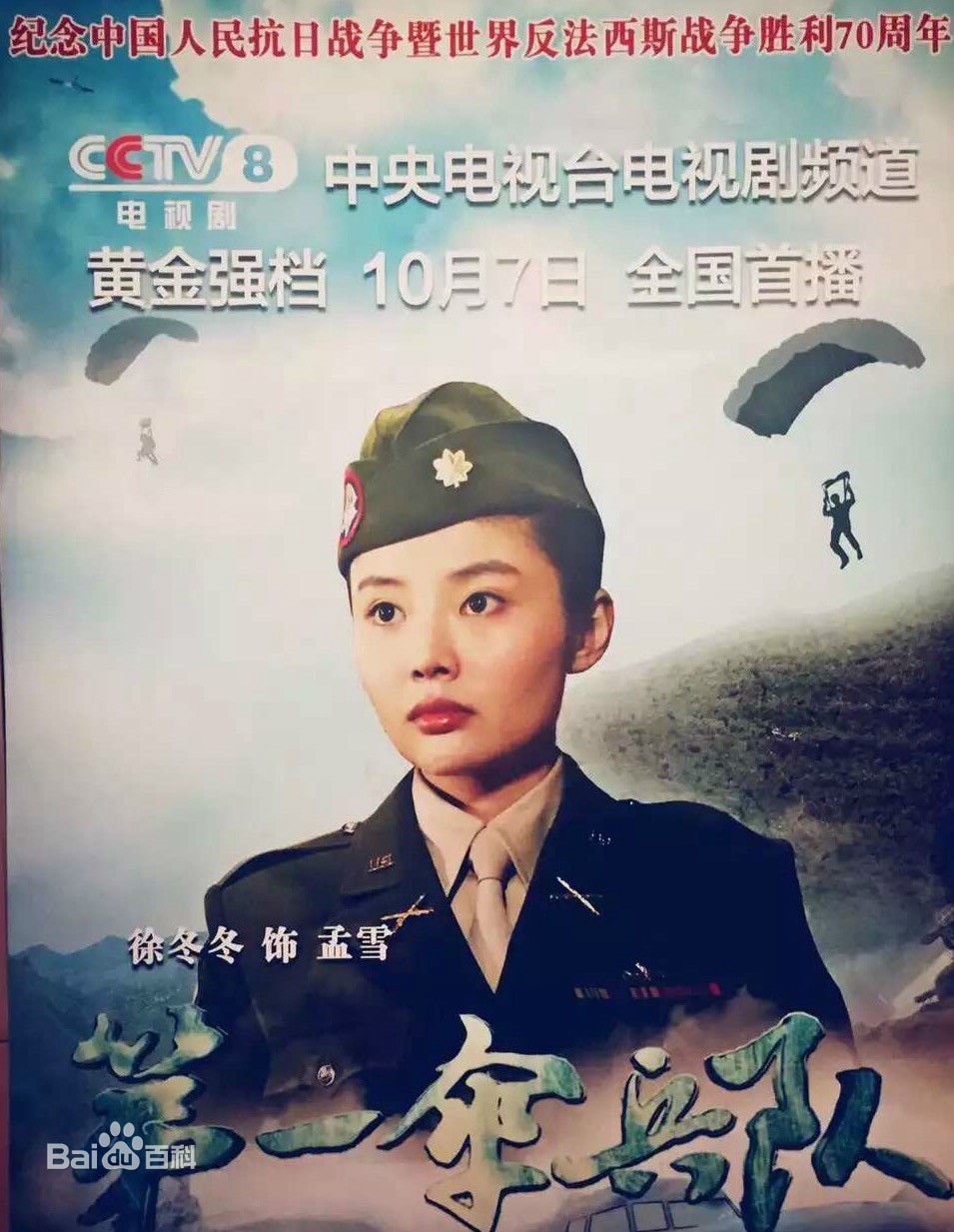 http://www.newswatch247.com/pics/star/pic/e5e5d7bf7eb2725b4f8ee33a09bb33bb.jpg