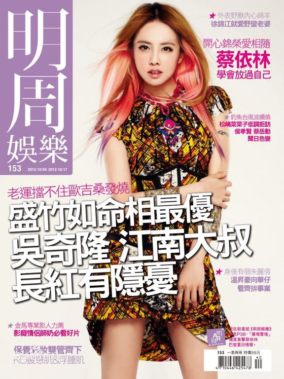 http://www.newswatch247.com/pics/star/pic/e6234102400868e1eccb83cb31030c62.jpg
