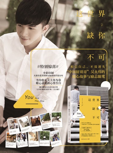 http://www.newswatch247.com/pics/star/pic/eb9efaa2a23d5e22942abe2a4277b0ff.jpg