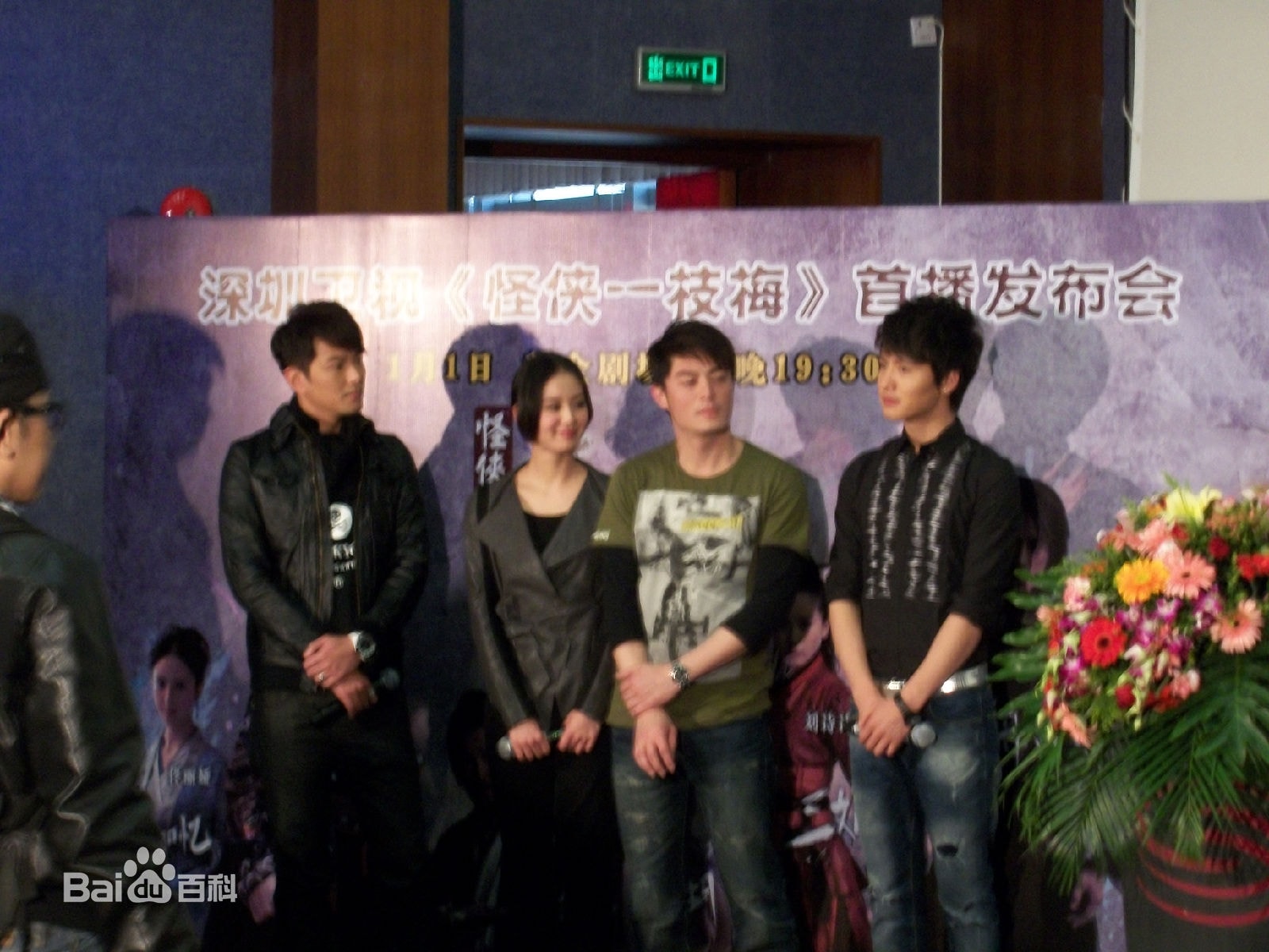 http://www.newswatch247.com/pics/star/pic/ec5340c55ce37207ae1d36b83d76c837.jpg