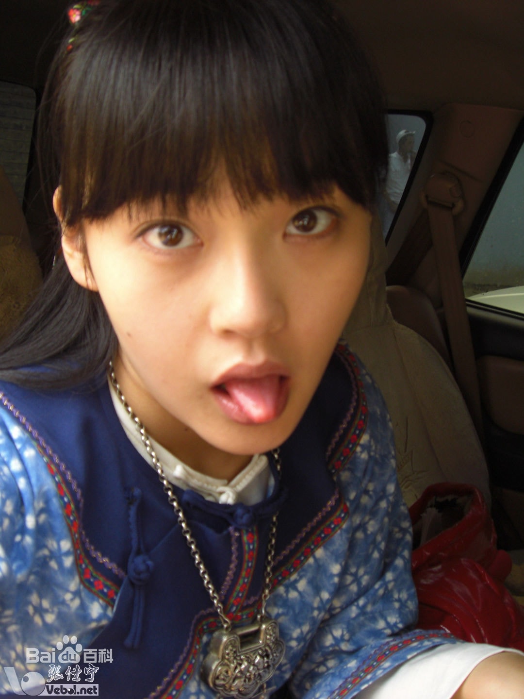 http://www.newswatch247.com/pics/star/pic/efee9d91ff06974c6e5dcbb1413da0ed.jpg