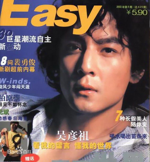 http://www.newswatch247.com/pics/star/pic/f42ada1aa6983f348ac1eb413026204e.jpg