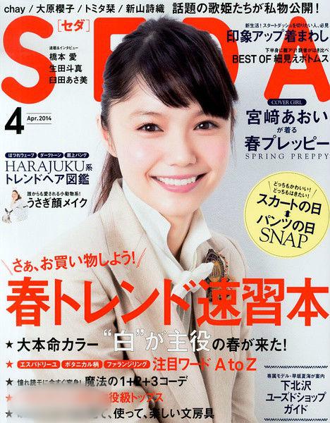 http://www.newswatch247.com/pics/star/pic/f6a1177342a8392d255dc403774df36b.jpg