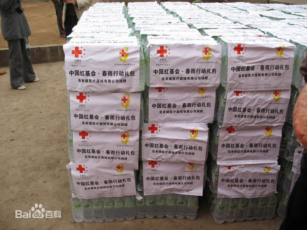 http://www.newswatch247.com/pics/star/pic/f9aad1391169a0f31dc3fbc43e3fb611.jpg