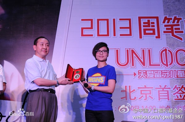 http://www.newswatch247.com/pics/star/pic/fd6f0c3a729a676f5407f6fe6aa65629.jpg