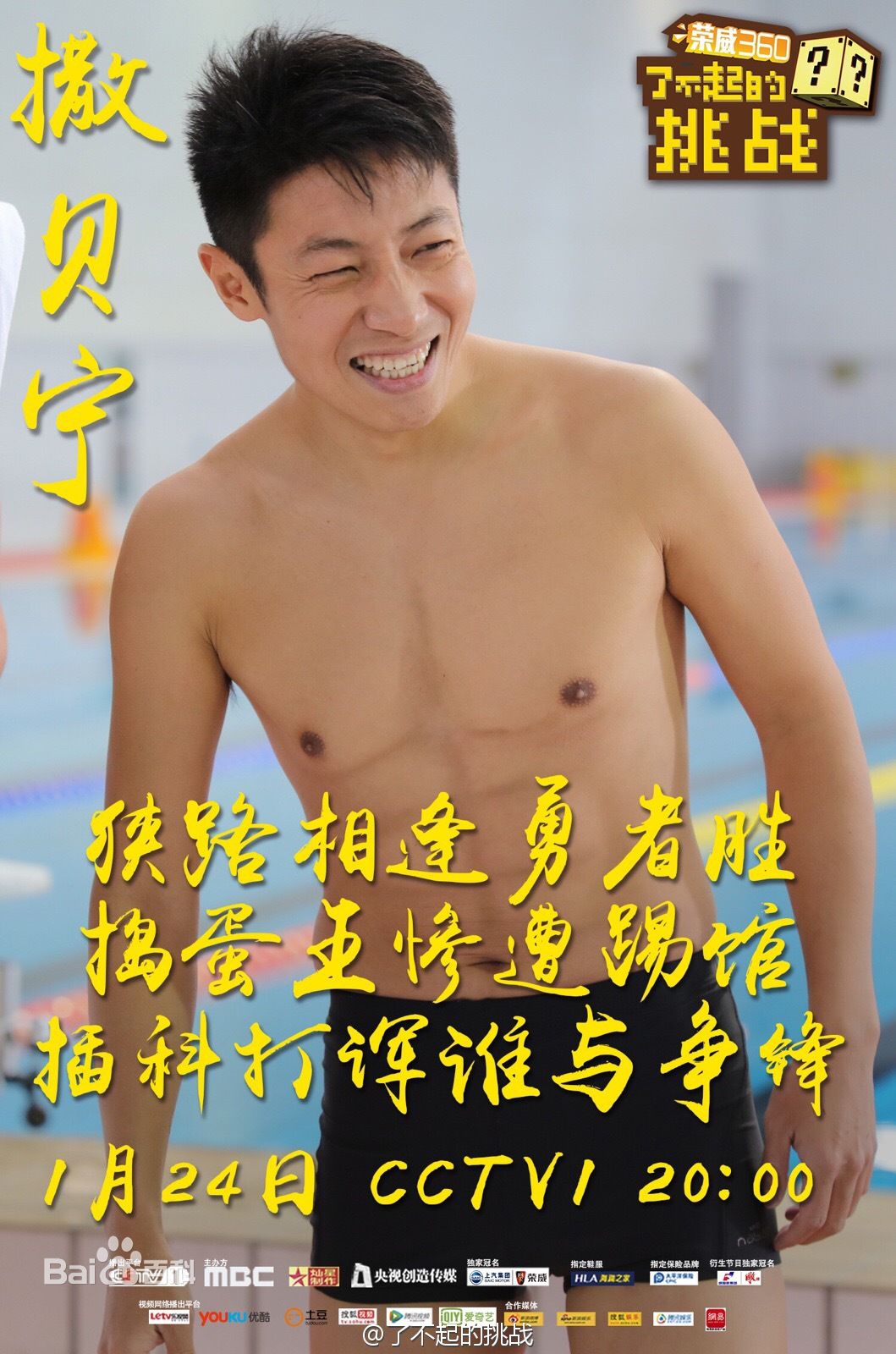 http://www.newswatch247.com/pics/star/pic/ff0101efd56a6f5299ca3ec8dee776b2.jpg
